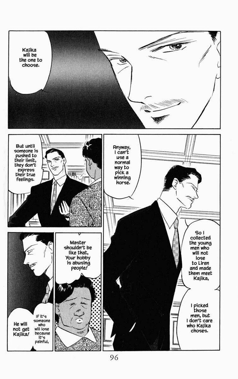Hanasekeru Seishounen 96 13