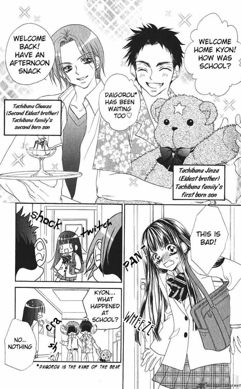 Hanashite Nante Agenai Yo 1 23