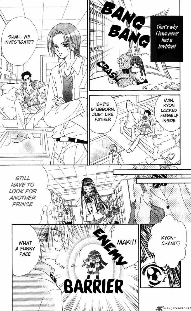 Hanashite Nante Agenai Yo 1 25