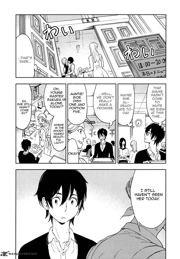 Hanayashiki No Juunintachi 12 15