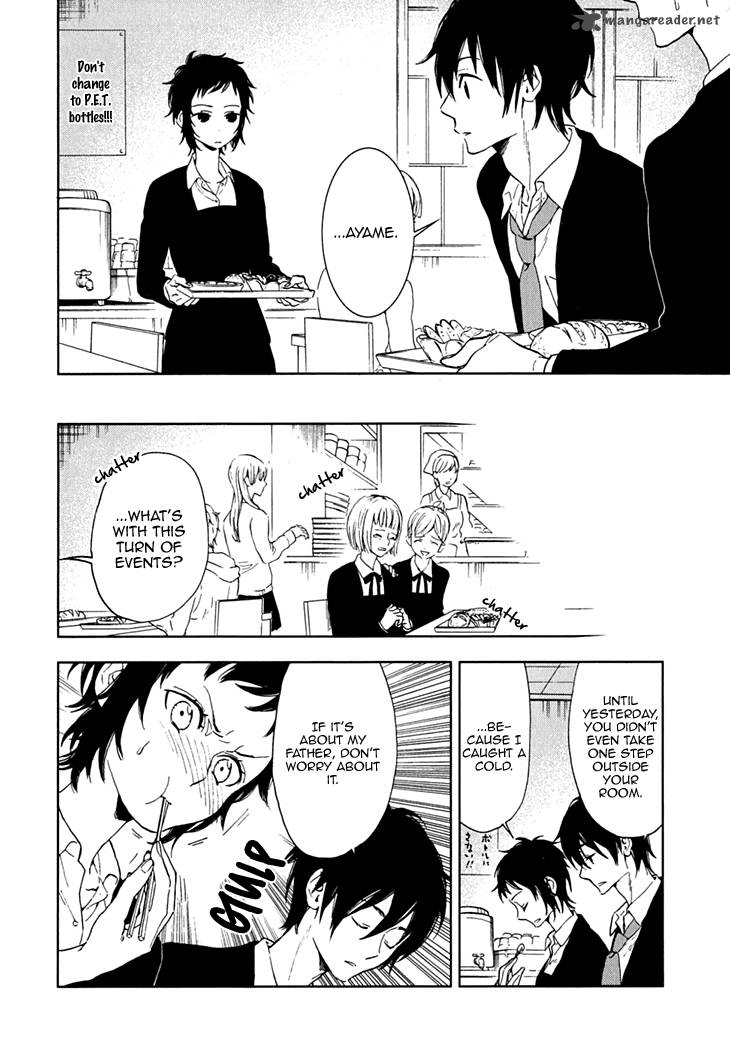 Hanayashiki No Juunintachi 12 6