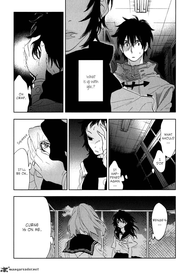 Hanayashiki No Juunintachi 6 27