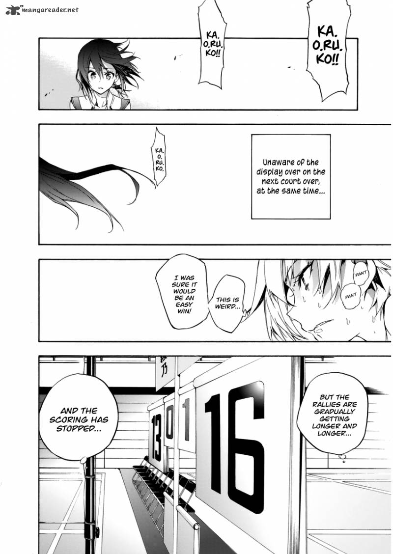 Hanebado 14 36