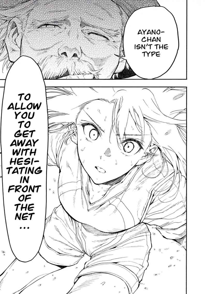 Hanebado 26 12