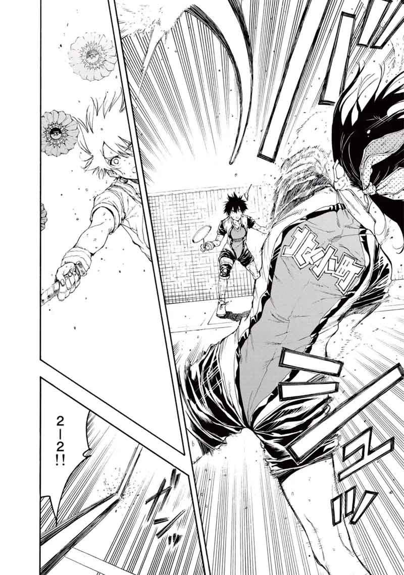 Hanebado 26 15
