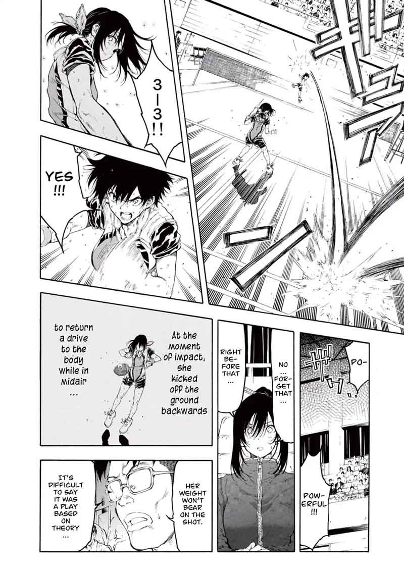 Hanebado 26 25