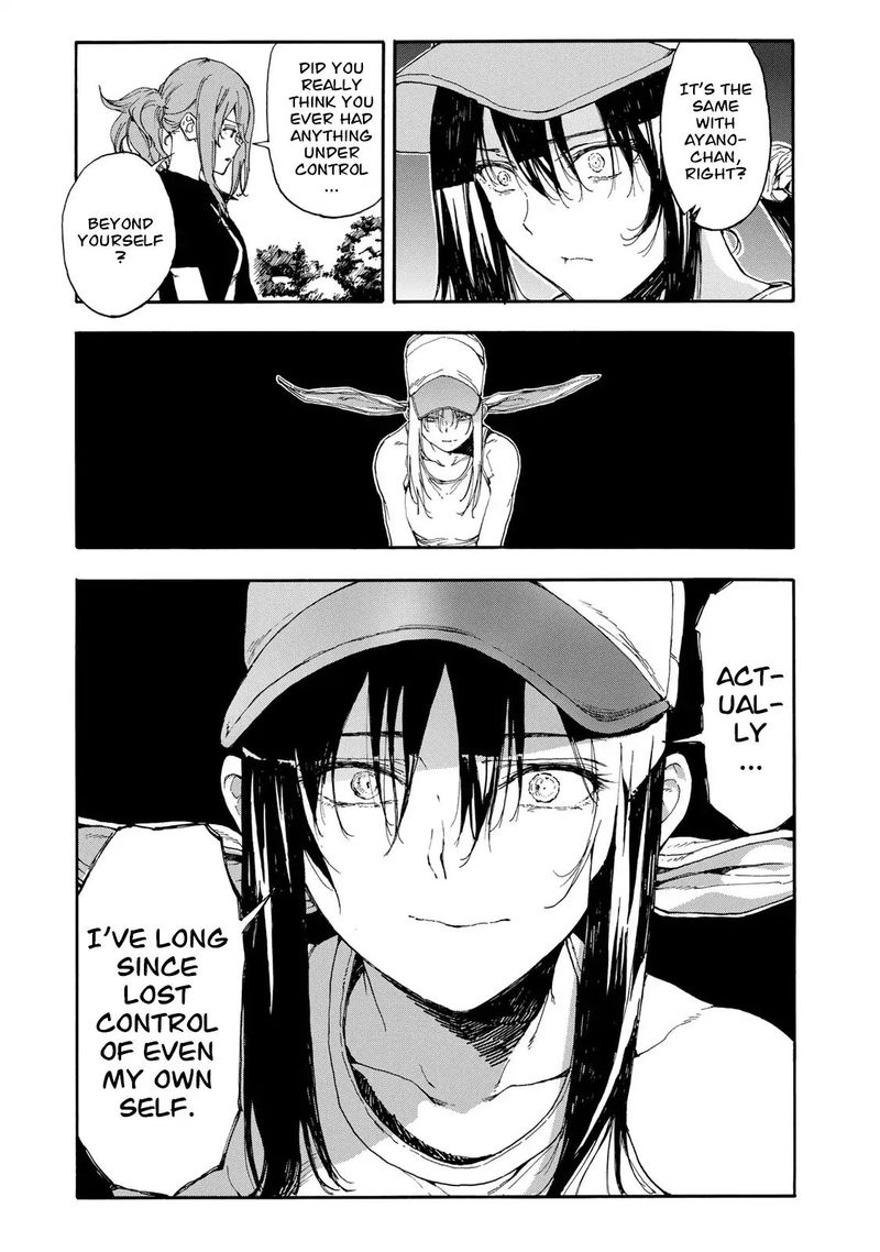 Hanebado 47 5