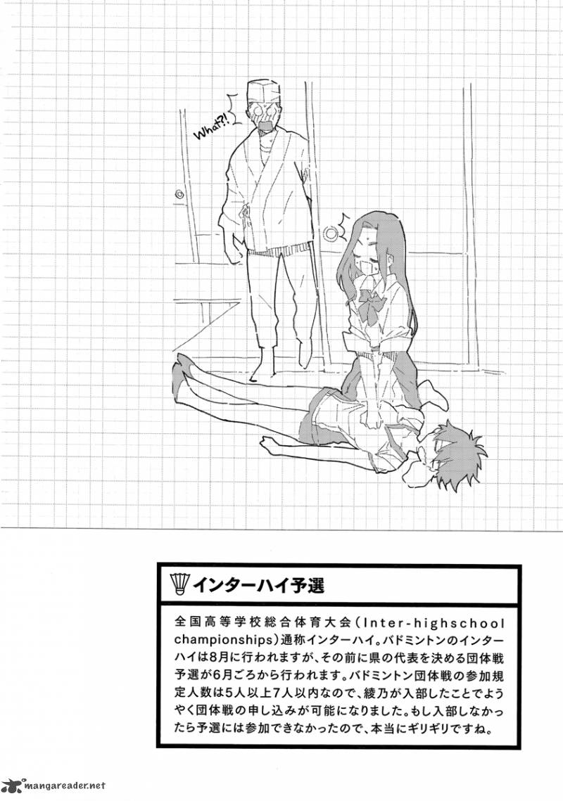 Hanebado 5 55