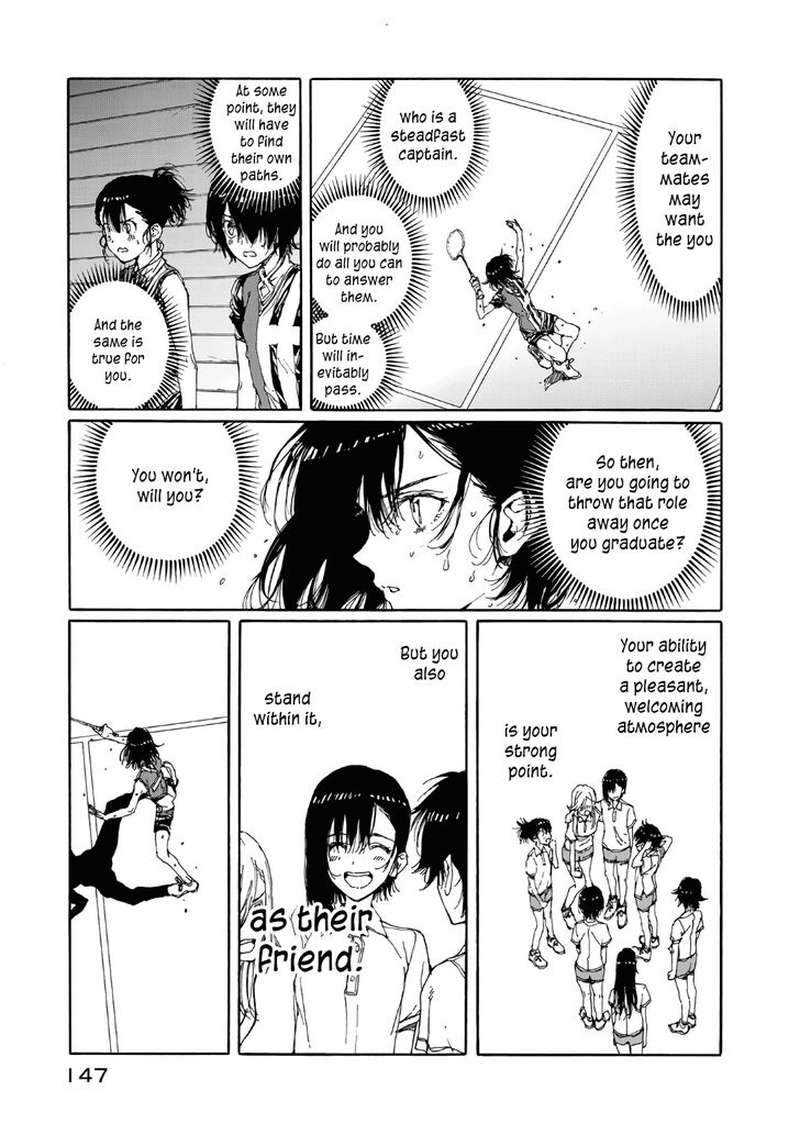 Hanebado 68 31