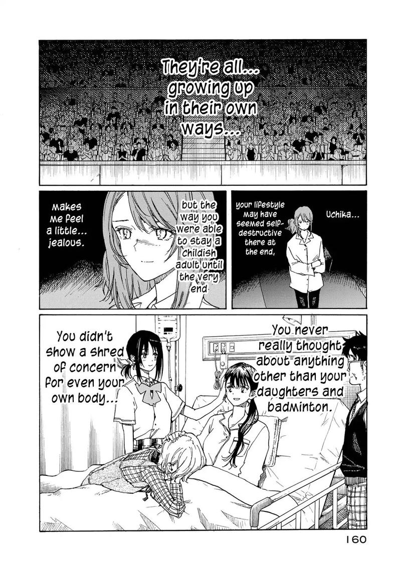 Hanebado 79 14
