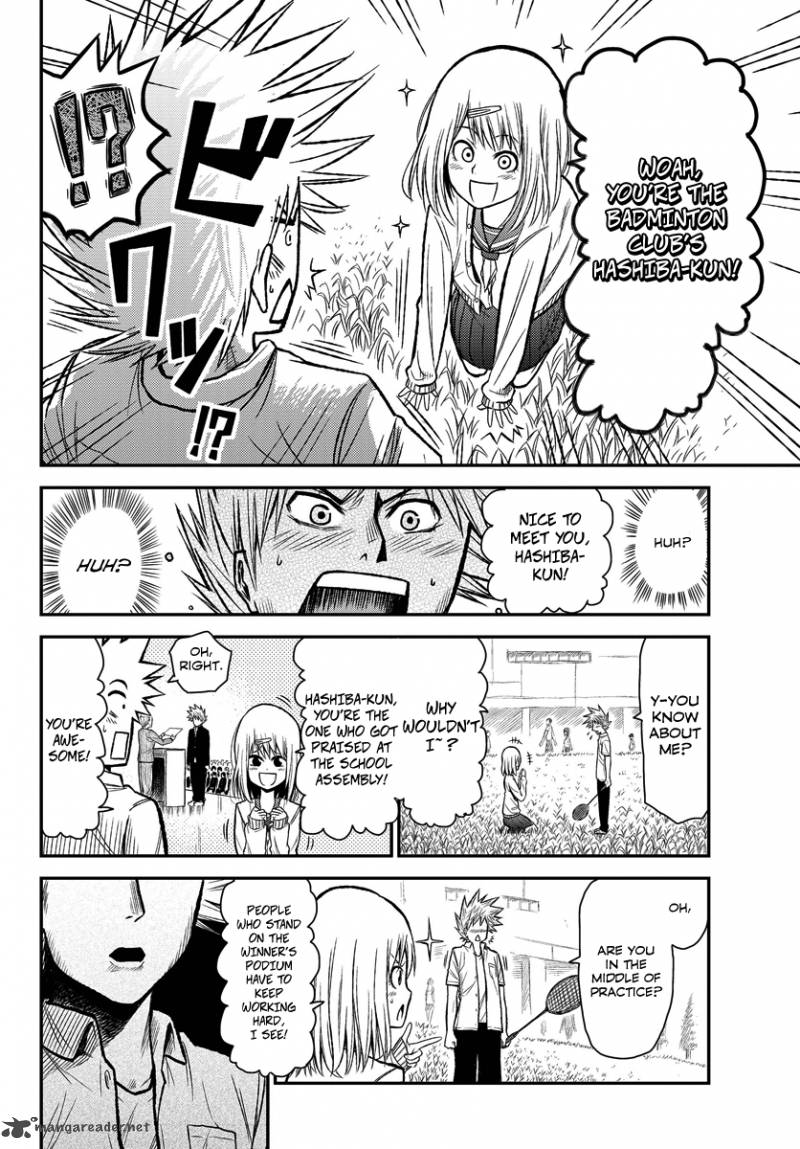 Hanekoi Lion 1 20