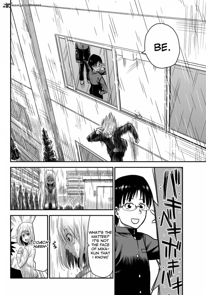 Hanekoi Lion 1 28