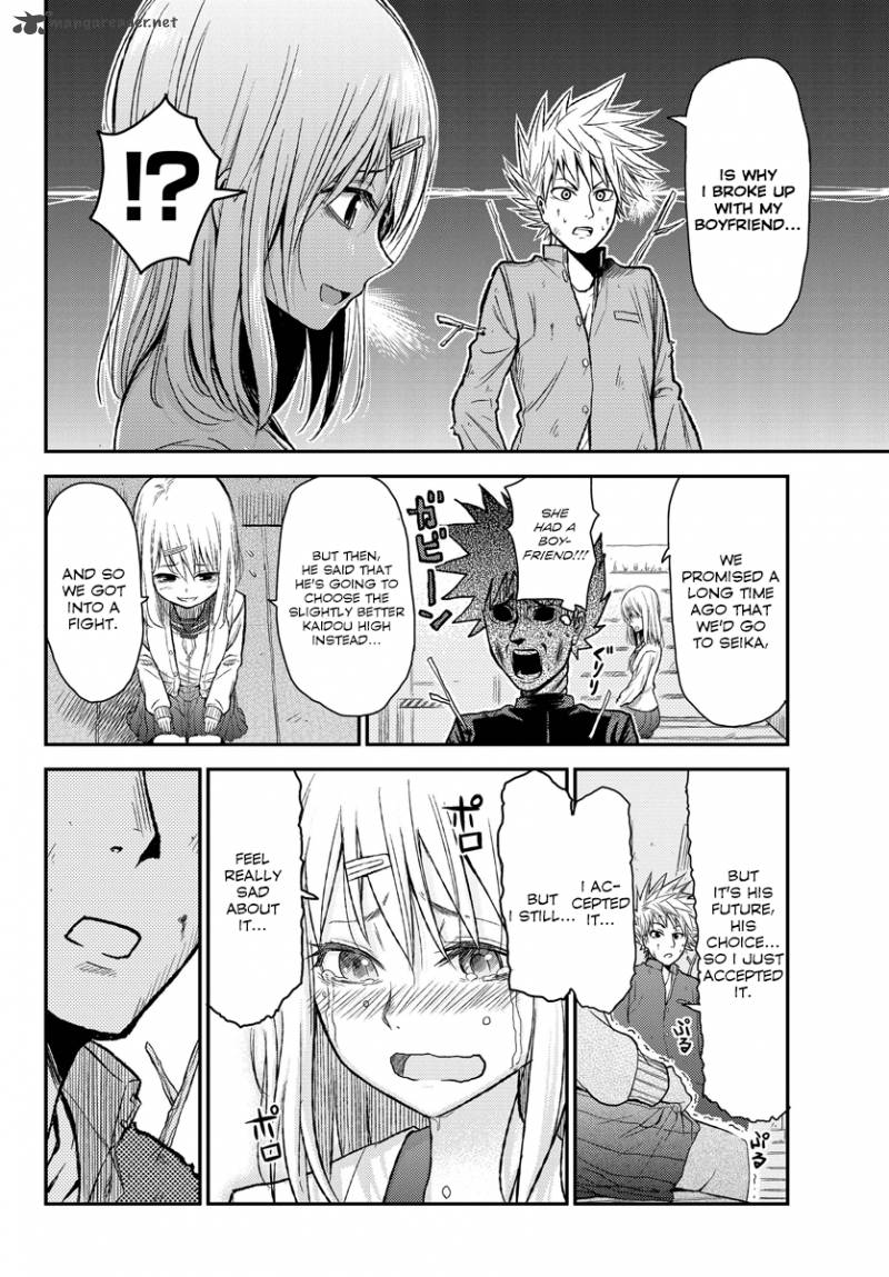 Hanekoi Lion 1 30
