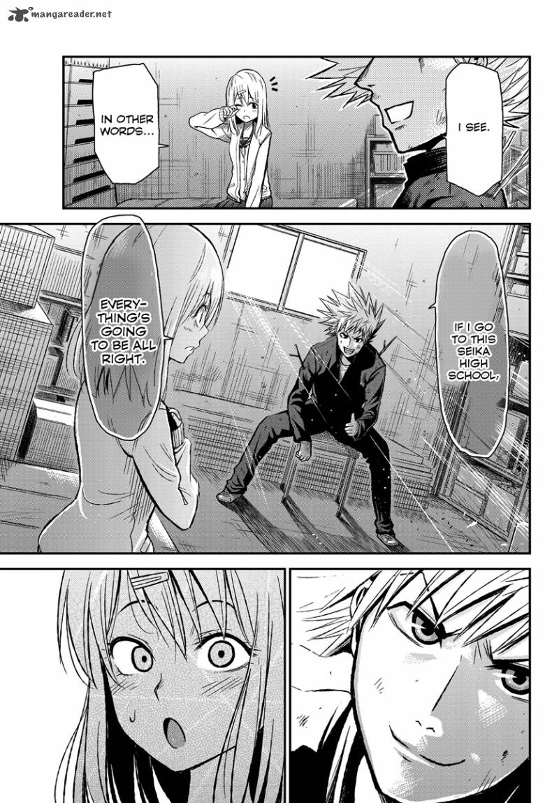Hanekoi Lion 1 31