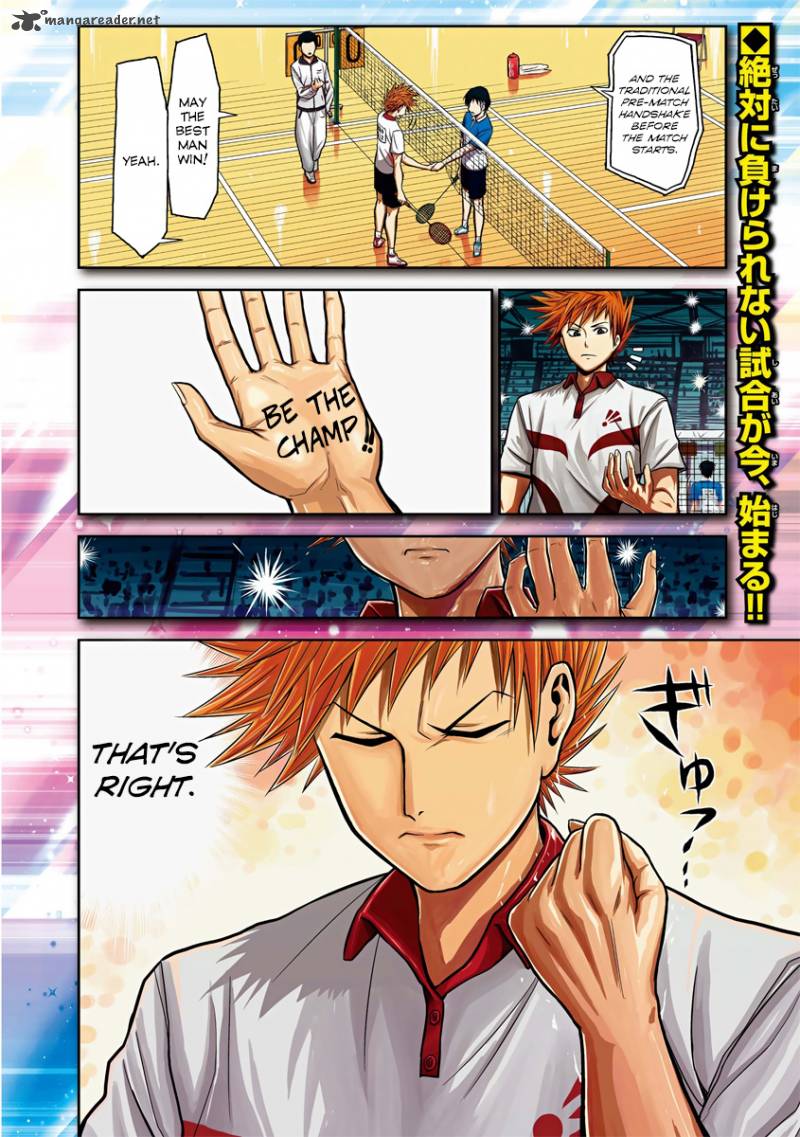 Hanekoi Lion 1 4