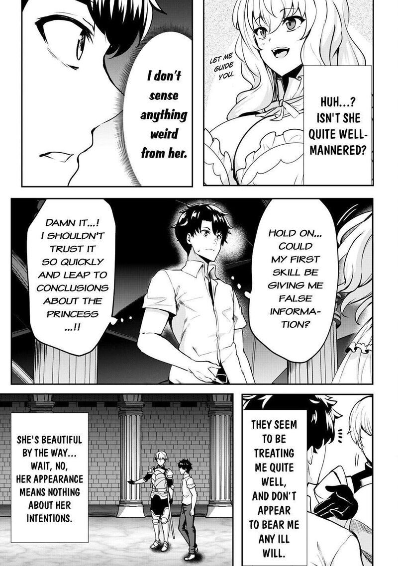 Hangyaku No Yuusha Skill Wo Tsukatte Haraguro Oujo No Kokoro To Karada Wo Shouakuseyo 1 12