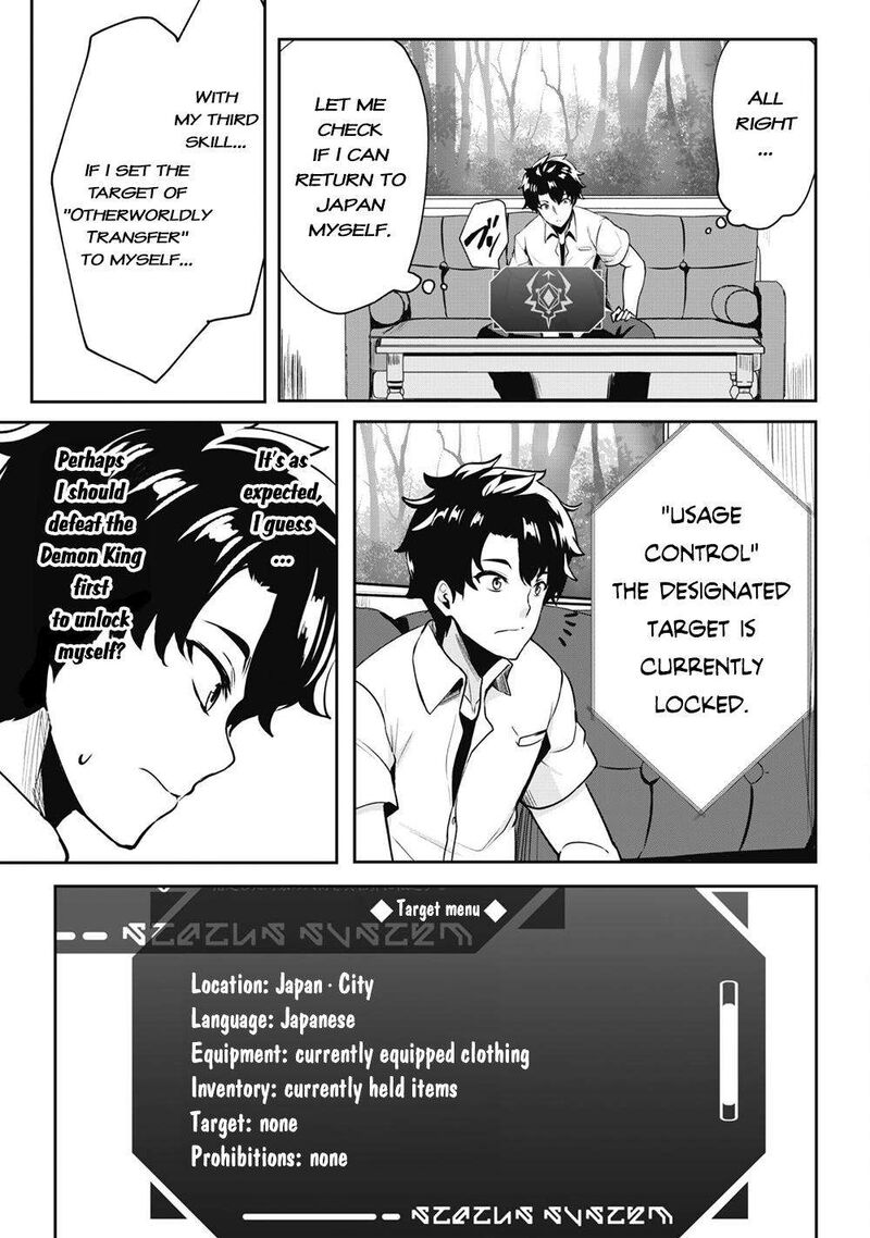Hangyaku No Yuusha Skill Wo Tsukatte Haraguro Oujo No Kokoro To Karada Wo Shouakuseyo 1 14