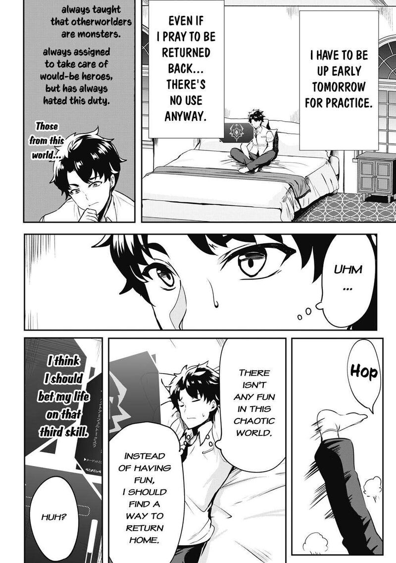 Hangyaku No Yuusha Skill Wo Tsukatte Haraguro Oujo No Kokoro To Karada Wo Shouakuseyo 1 23