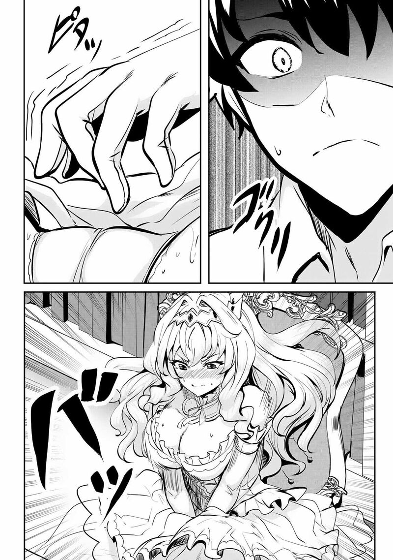 Hangyaku No Yuusha Skill Wo Tsukatte Haraguro Oujo No Kokoro To Karada Wo Shouakuseyo 10 5
