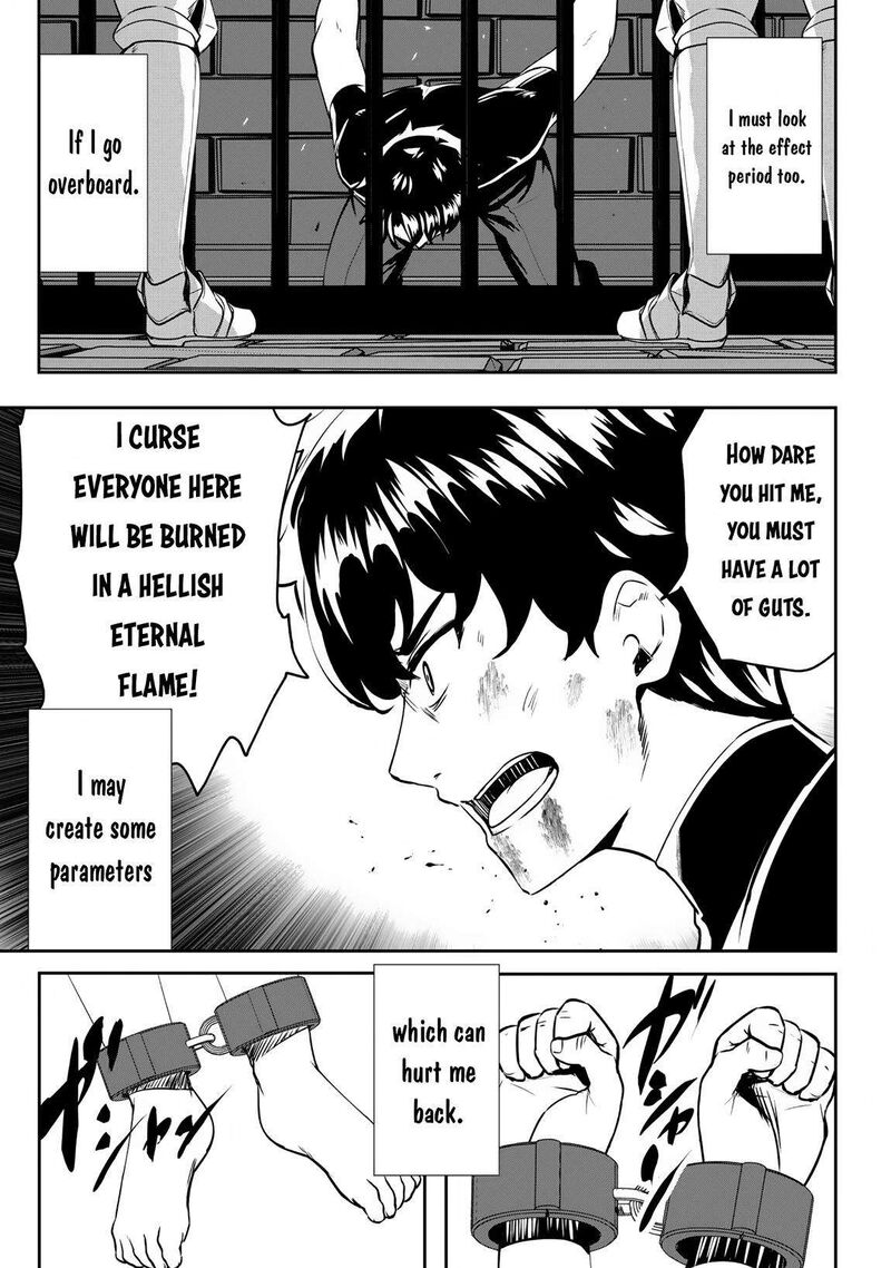 Hangyaku No Yuusha Skill Wo Tsukatte Haraguro Oujo No Kokoro To Karada Wo Shouakuseyo 11 11