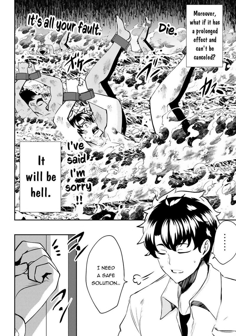 Hangyaku No Yuusha Skill Wo Tsukatte Haraguro Oujo No Kokoro To Karada Wo Shouakuseyo 11 12