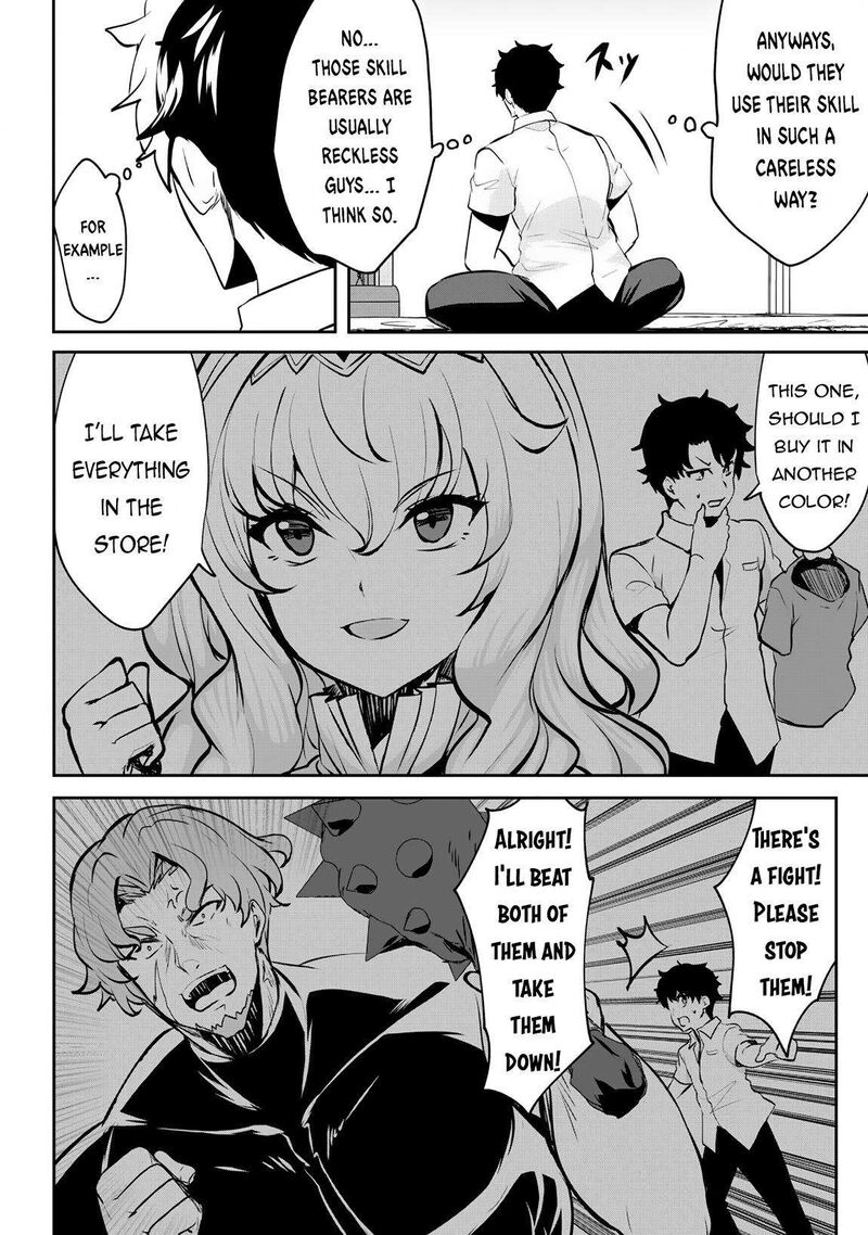 Hangyaku No Yuusha Skill Wo Tsukatte Haraguro Oujo No Kokoro To Karada Wo Shouakuseyo 11 18