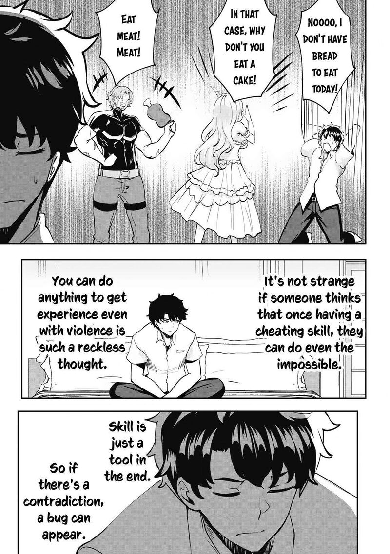 Hangyaku No Yuusha Skill Wo Tsukatte Haraguro Oujo No Kokoro To Karada Wo Shouakuseyo 11 19