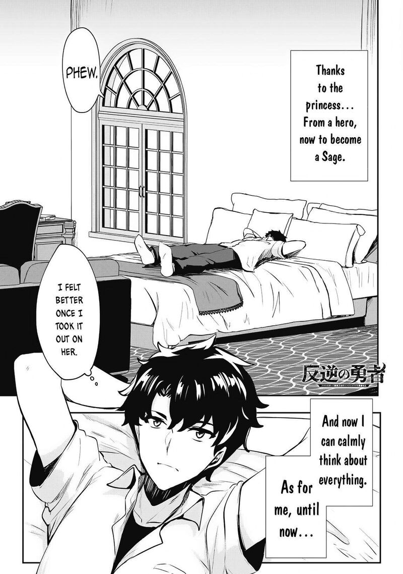Hangyaku No Yuusha Skill Wo Tsukatte Haraguro Oujo No Kokoro To Karada Wo Shouakuseyo 11 3