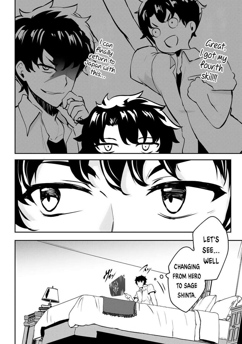 Hangyaku No Yuusha Skill Wo Tsukatte Haraguro Oujo No Kokoro To Karada Wo Shouakuseyo 11 4