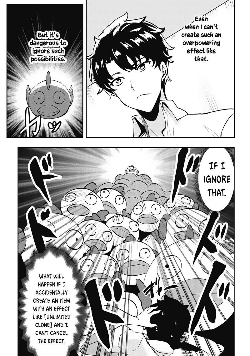 Hangyaku No Yuusha Skill Wo Tsukatte Haraguro Oujo No Kokoro To Karada Wo Shouakuseyo 11 7