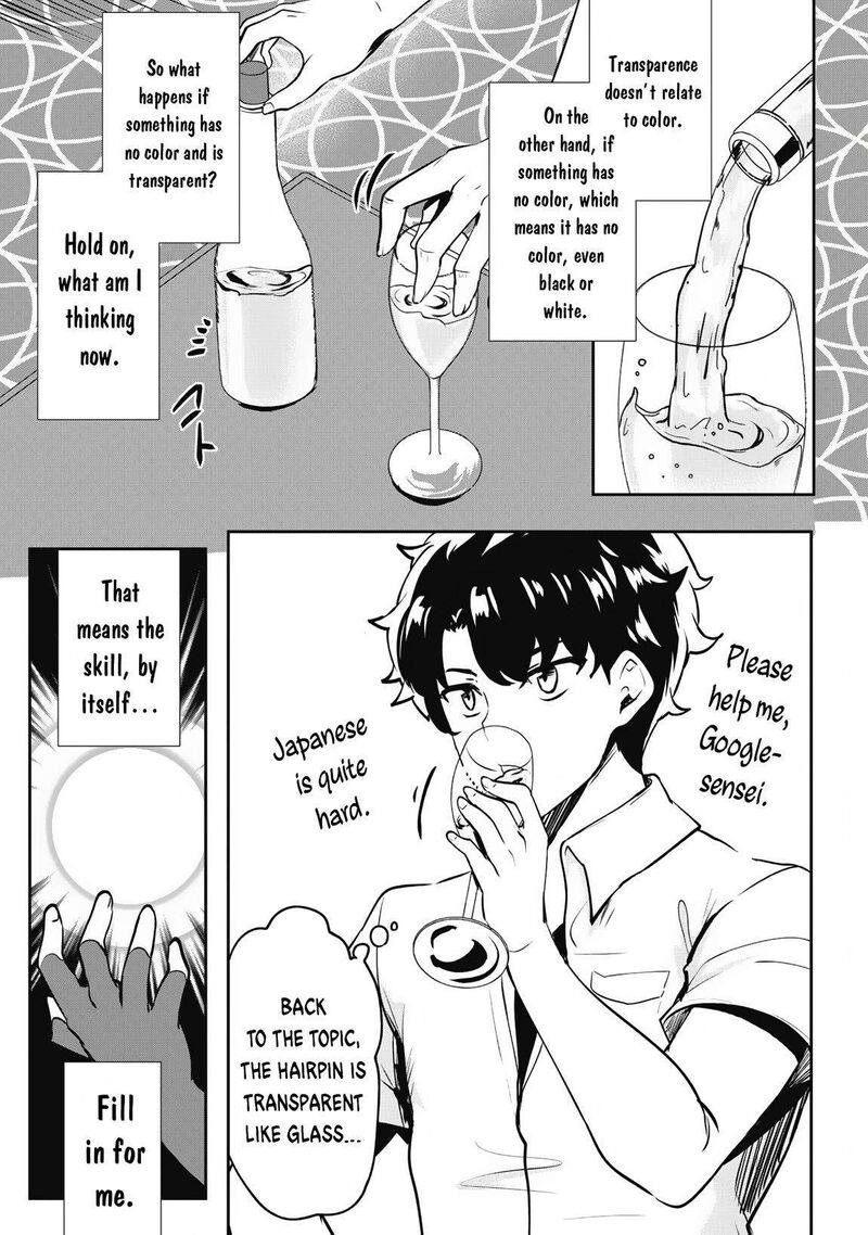 Hangyaku No Yuusha Skill Wo Tsukatte Haraguro Oujo No Kokoro To Karada Wo Shouakuseyo 11 9