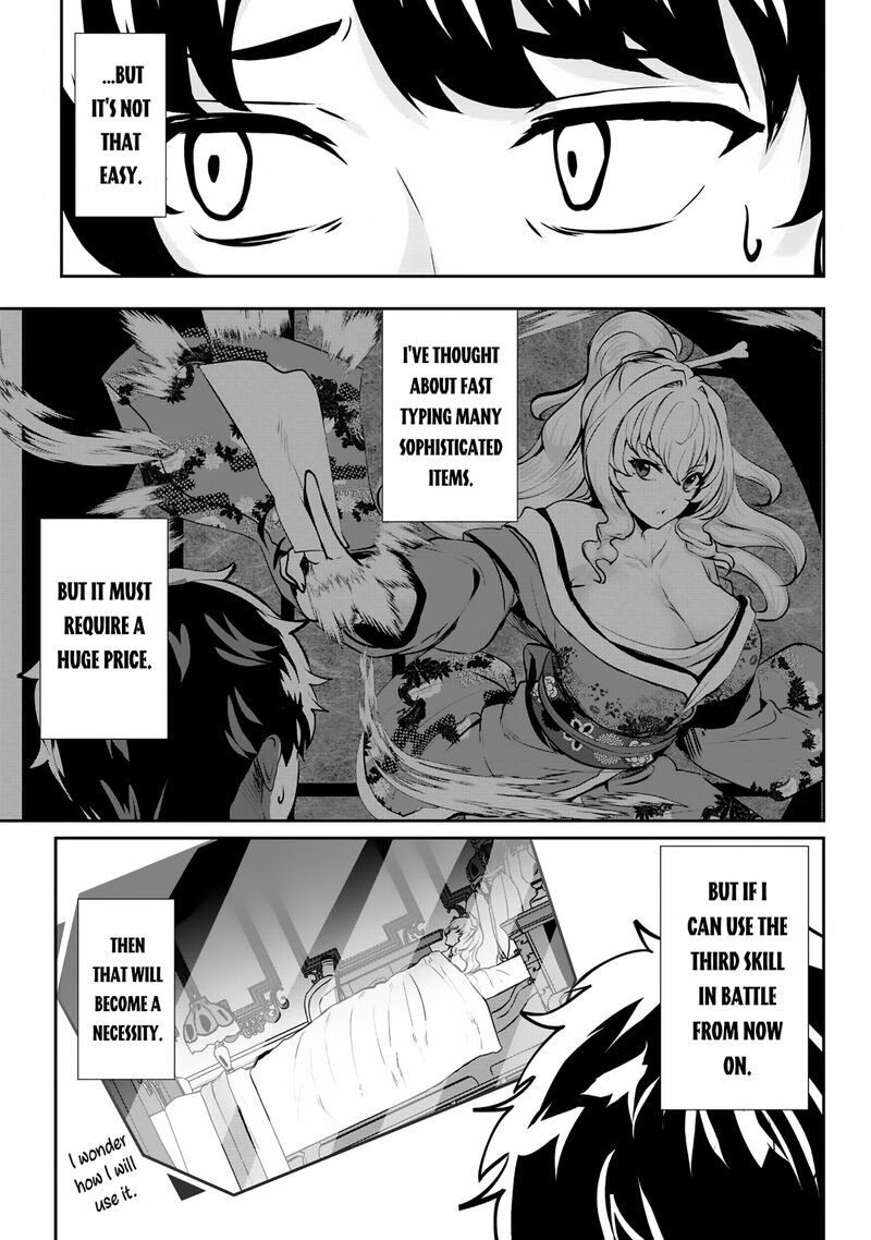 Hangyaku No Yuusha Skill Wo Tsukatte Haraguro Oujo No Kokoro To Karada Wo Shouakuseyo 11e 5