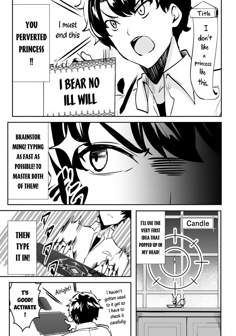 Hangyaku No Yuusha Skill Wo Tsukatte Haraguro Oujo No Kokoro To Karada Wo Shouakuseyo 11e 7