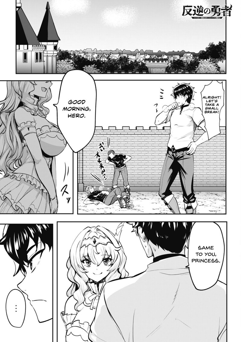Hangyaku No Yuusha Skill Wo Tsukatte Haraguro Oujo No Kokoro To Karada Wo Shouakuseyo 12 1