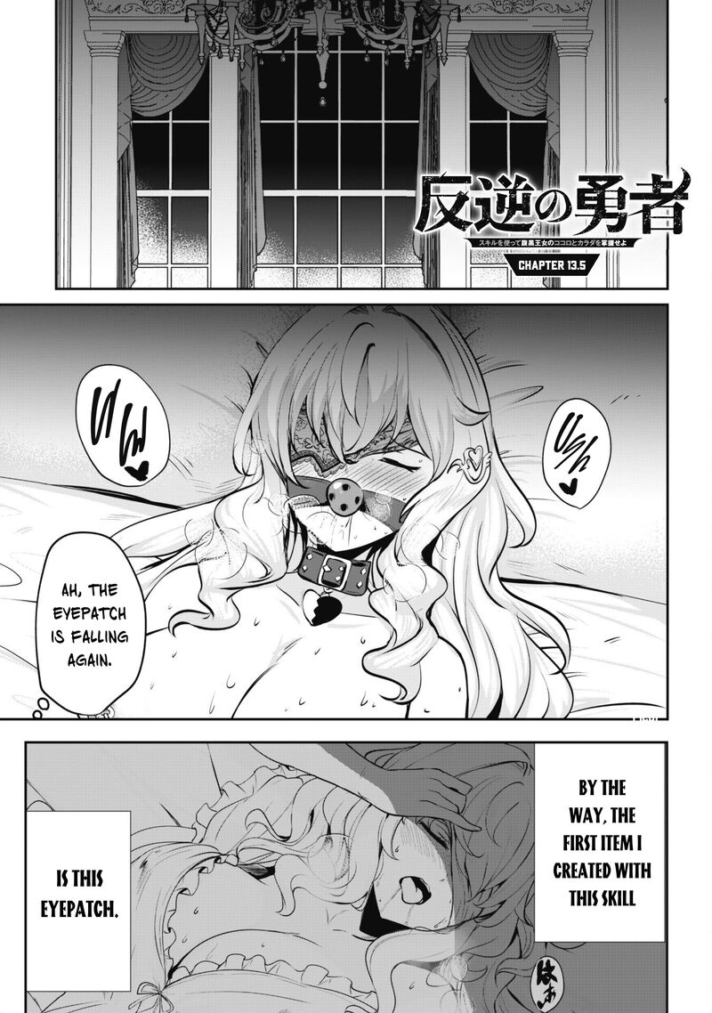 Hangyaku No Yuusha Skill Wo Tsukatte Haraguro Oujo No Kokoro To Karada Wo Shouakuseyo 13b 12