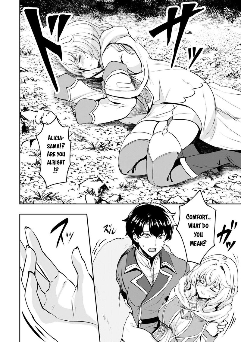 Hangyaku No Yuusha Skill Wo Tsukatte Haraguro Oujo No Kokoro To Karada Wo Shouakuseyo 17a 4