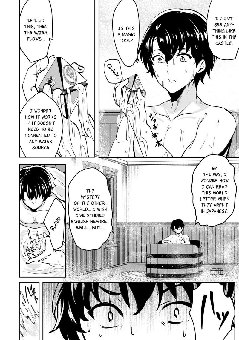Hangyaku No Yuusha Skill Wo Tsukatte Haraguro Oujo No Kokoro To Karada Wo Shouakuseyo 18 14