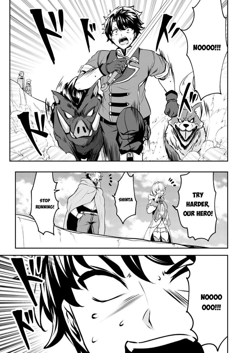 Hangyaku No Yuusha Skill Wo Tsukatte Haraguro Oujo No Kokoro To Karada Wo Shouakuseyo 18 9