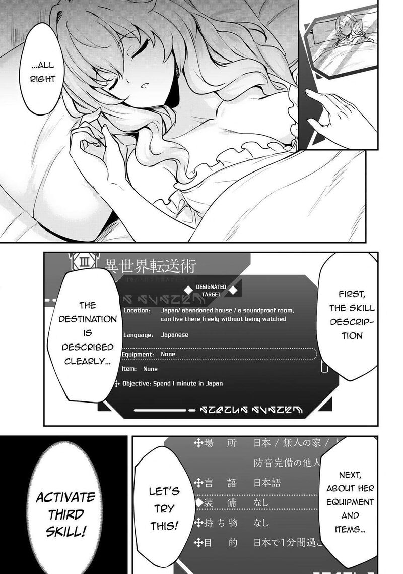 Hangyaku No Yuusha Skill Wo Tsukatte Haraguro Oujo No Kokoro To Karada Wo Shouakuseyo 2 6