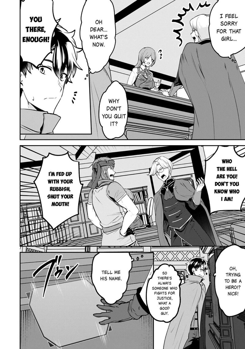 Hangyaku No Yuusha Skill Wo Tsukatte Haraguro Oujo No Kokoro To Karada Wo Shouakuseyo 20 12