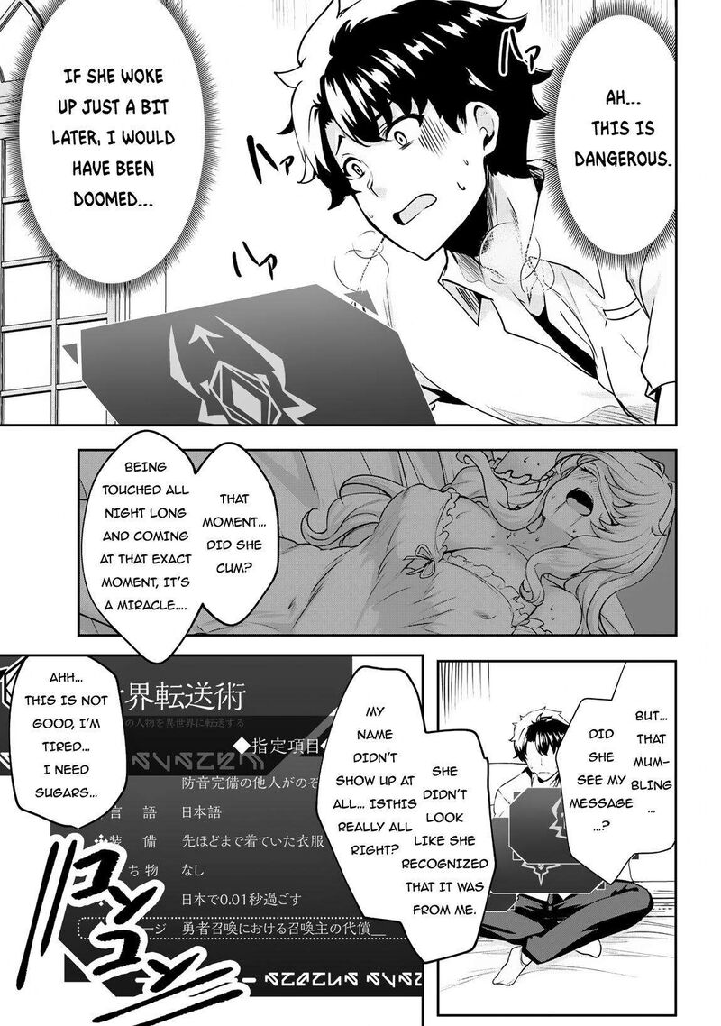 Hangyaku No Yuusha Skill Wo Tsukatte Haraguro Oujo No Kokoro To Karada Wo Shouakuseyo 3 22