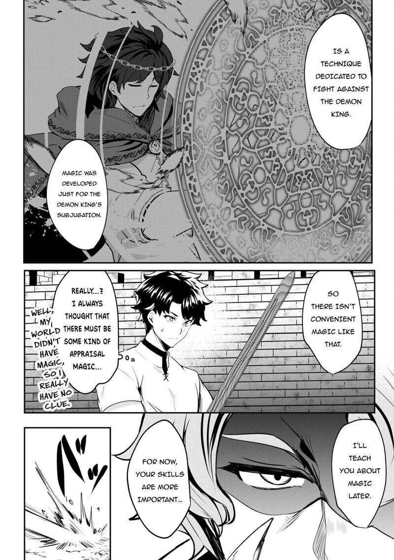 Hangyaku No Yuusha Skill Wo Tsukatte Haraguro Oujo No Kokoro To Karada Wo Shouakuseyo 4 12