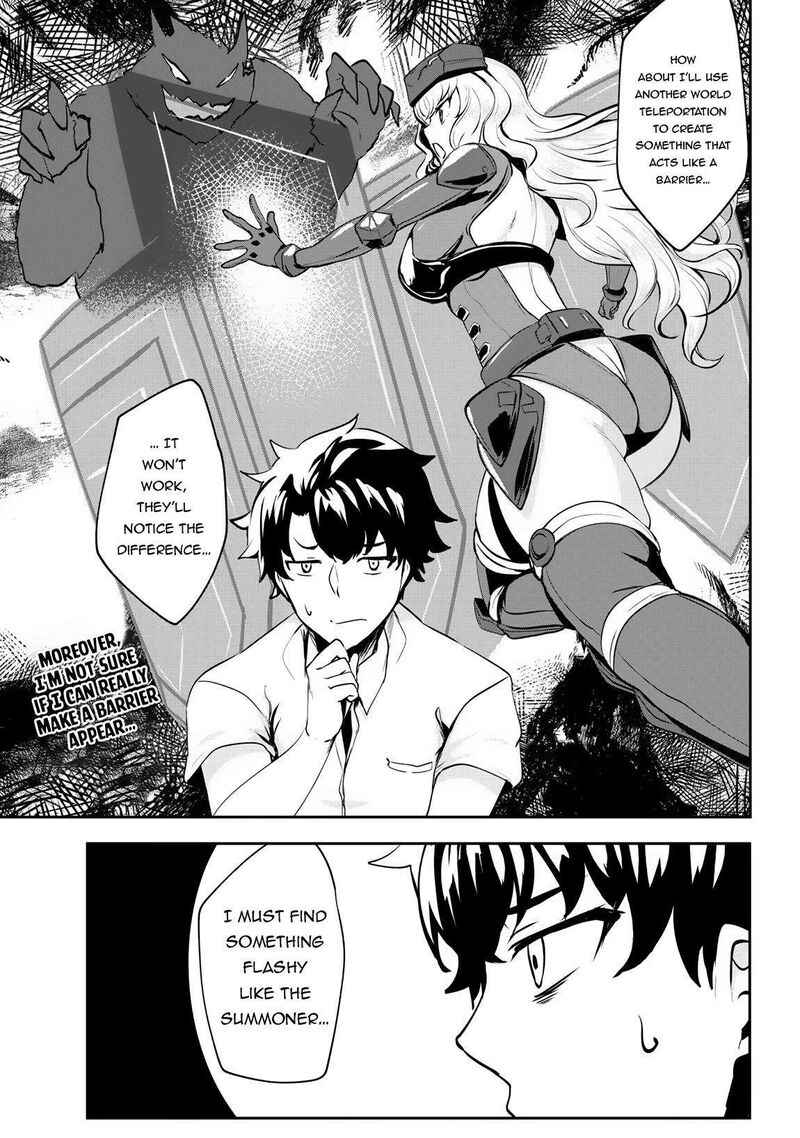 Hangyaku No Yuusha Skill Wo Tsukatte Haraguro Oujo No Kokoro To Karada Wo Shouakuseyo 7 13