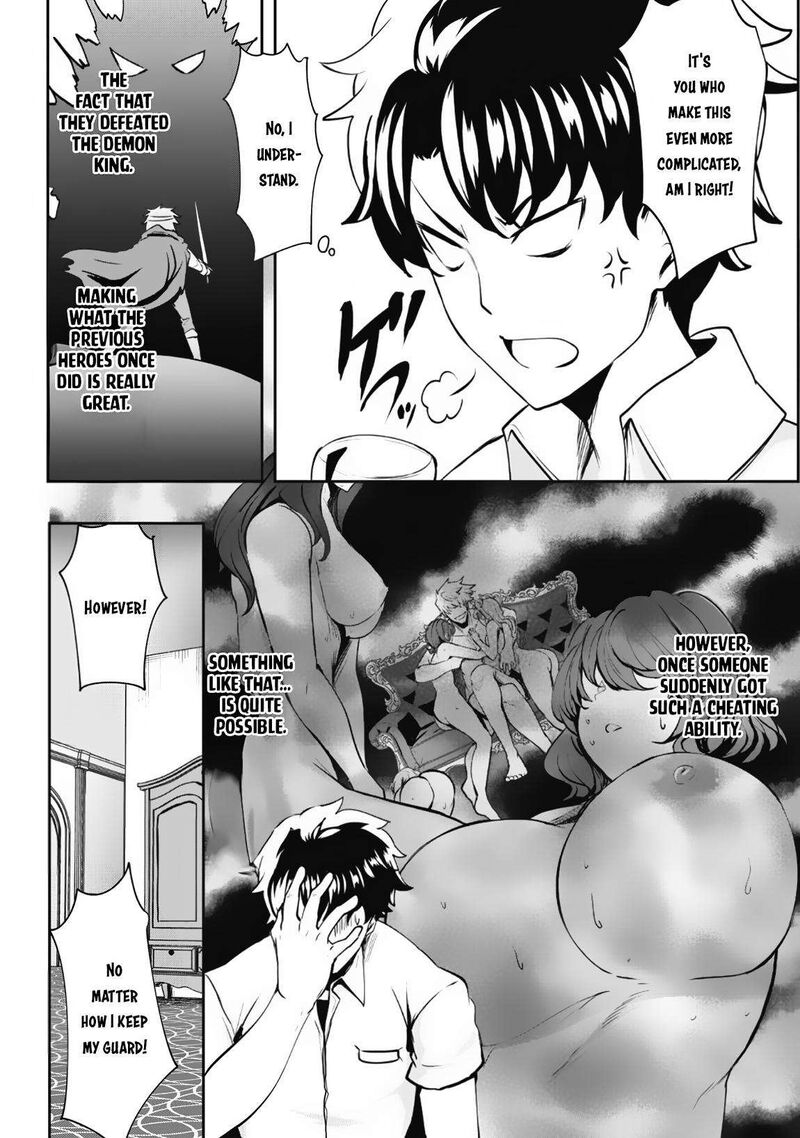 Hangyaku No Yuusha Skill Wo Tsukatte Haraguro Oujo No Kokoro To Karada Wo Shouakuseyo 7 5