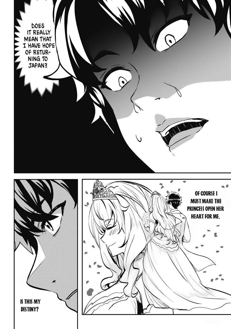 Hangyaku No Yuusha Skill Wo Tsukatte Haraguro Oujo No Kokoro To Karada Wo Shouakuseyo 8 25