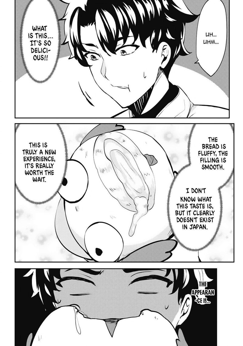 Hangyaku No Yuusha Skill Wo Tsukatte Haraguro Oujo No Kokoro To Karada Wo Shouakuseyo 8 7