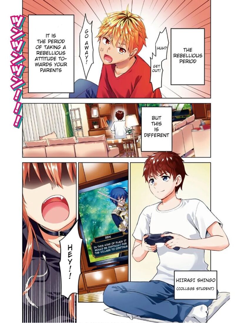 Hankou Dekinai Ibara Chan 1 1