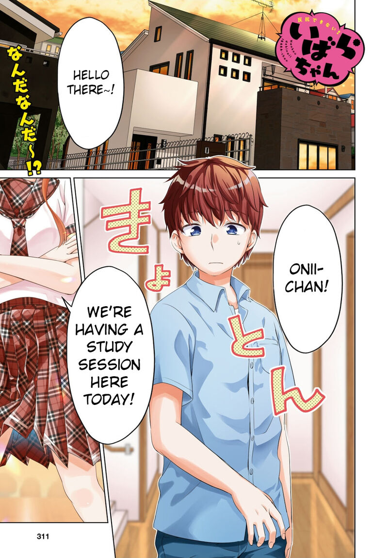 Hankou Dekinai Ibara Chan 11 1