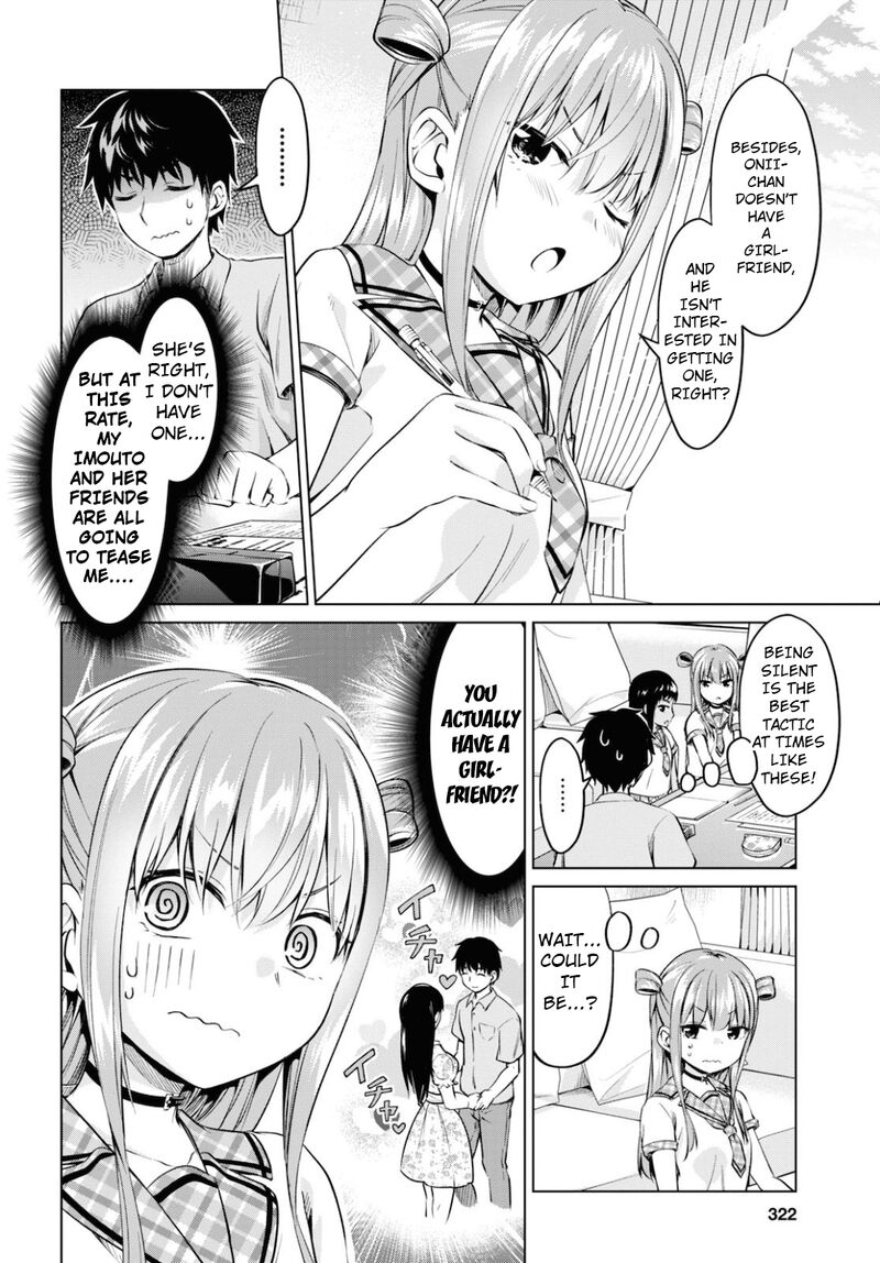 Hankou Dekinai Ibara Chan 11 10