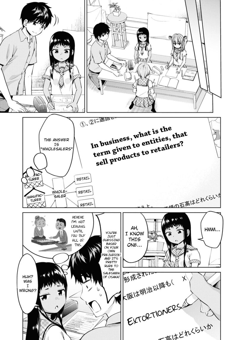 Hankou Dekinai Ibara Chan 12 3